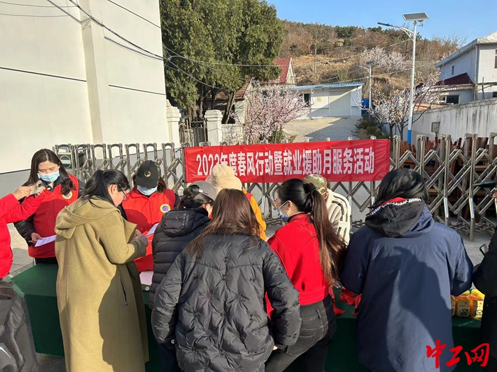 日前，牟平区总工会开展2023年度春风行动。牟平区总供图