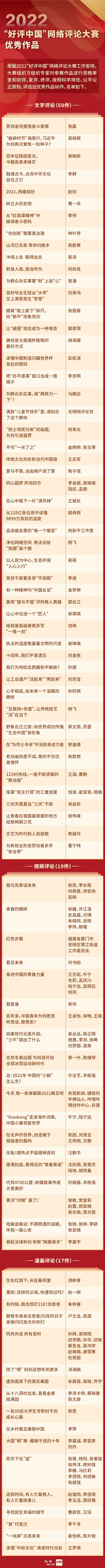 微信图片_20230331143406.jpg 图片