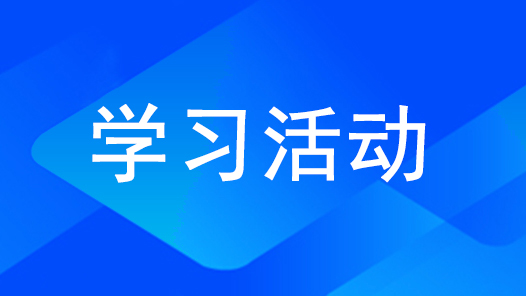 林芝市波密县总工会开展党的二十大精神学习测试活动