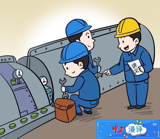 228c41c83d35c9d6e84ad537be612e1