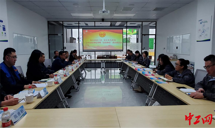 日前，安丘市总工会深入企业，开展了企业劳动规章制度体检活动。图为活动现场。安丘市总工会供图