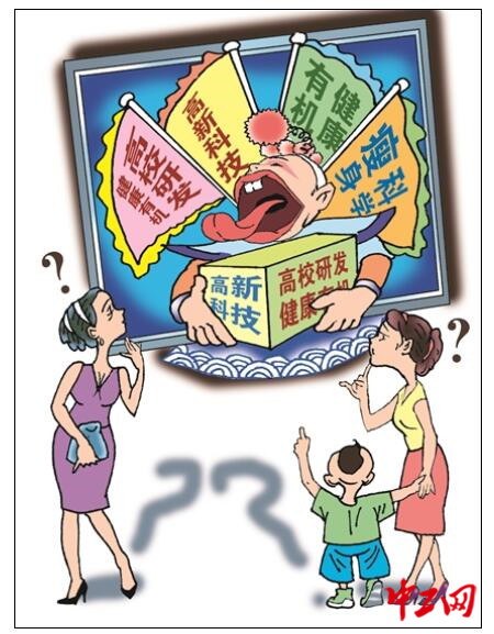 QQ截图20230425071404