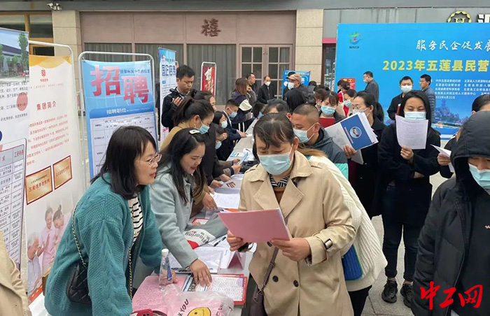 日前，五莲县总工会举办了2023年“民营企业招聘月”线下专场招聘会。图为活动现场。五莲县总工会供图