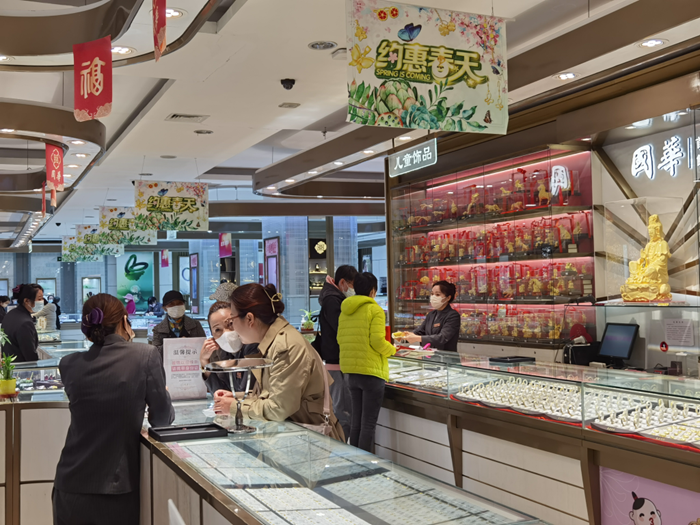 黄金饰品 黄金饰品