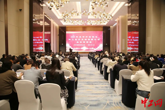 4月24日,呼和浩特市总工会举办2023年度全市职工医疗互助保障业务培训班。图为培训现场。 呼和浩特市总工会供图 4月24日,呼和浩特市总工会举办2023年度全市职工医疗互助保障业务培训班。图为培训现场。 呼和浩特市总工会供图