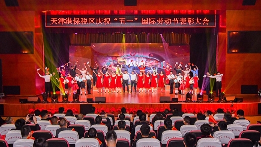 天津港保税区总工会：打造“大服务”工会工作格局 做高质量发展“顶梁柱”