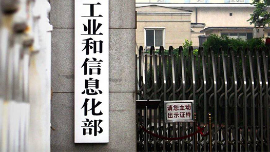 《移动电源安全技术规范》计划明年一季度正式发布