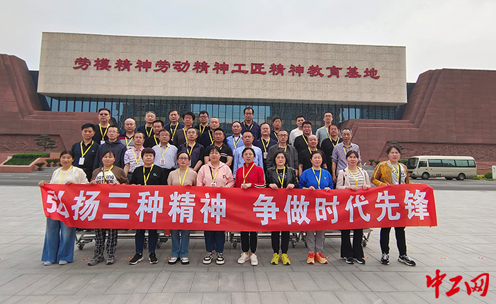 日前，平阴县总工会开展了一线职工疗休养活动。平阴县总工会供图