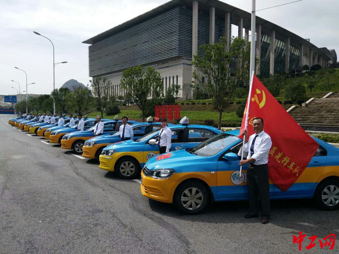 六盘水合盈出租汽车有限公司爱心车队合影。 受访者单位供图