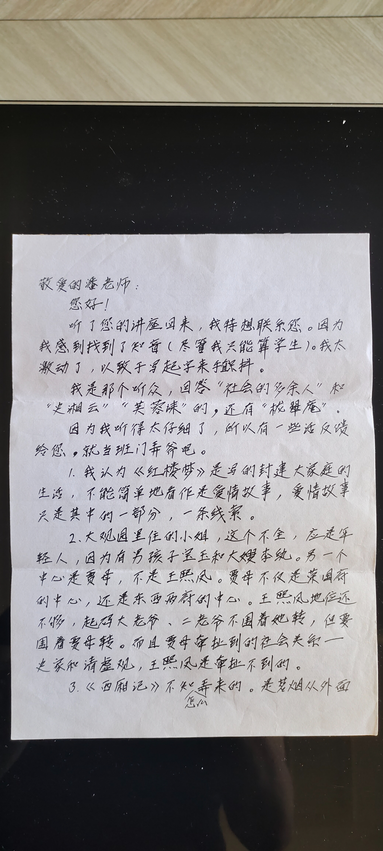 1301567.jpg