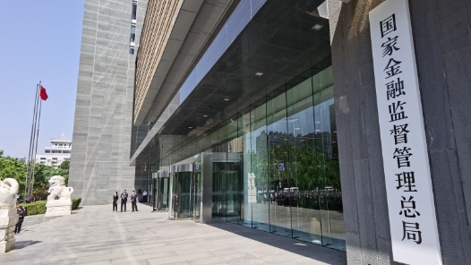 已故人士金融账户查询服务试点经验将推广到全国