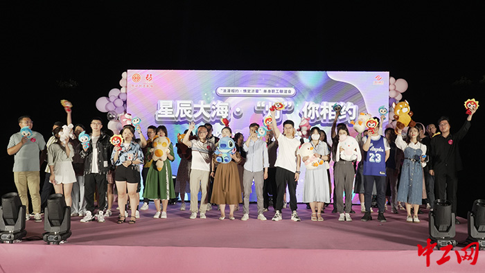 日前,临沂市总工会举办了全市单身职工联谊会。图为活动现场。临沂市总工会供图 日前,临沂市总工会举办了全市单身职工联谊会。图为活动现场。临沂市总工会供图