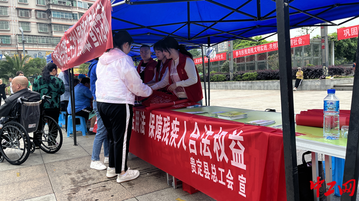 5月19日上午，贵州省黔南州贵定县总工会组织职工志愿者参加贵定县第三十三次全国助残日宣传活动。肖欢 摄