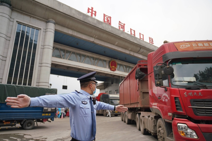 河口口岸 河口口岸