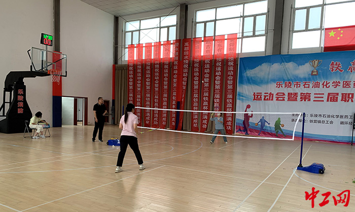 日前，在乐陵市循环经济示范园，第一届职工运动会开赛。图为比赛现场。乐陵市总工会供图