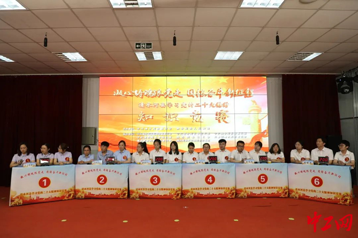 5月22日至23日，清水河县总工会等单位开展学习党的二十大精神知识竞赛。图为知识竞赛现场。 孙帆 摄