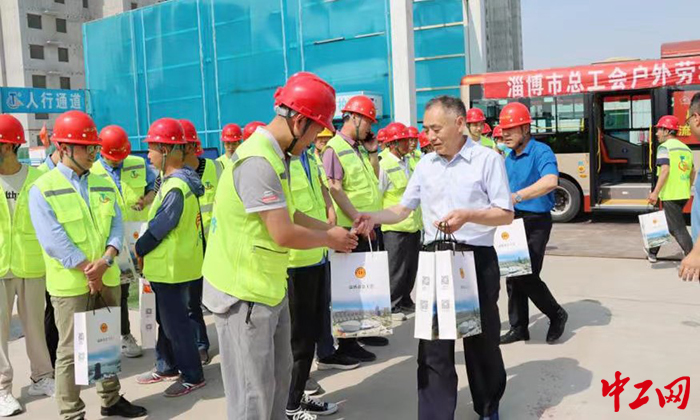 日前，淄博市总工会在全市重点项目启动了新一家户外劳动者流动爱心站点。图为活动现场。淄博市总工会供图