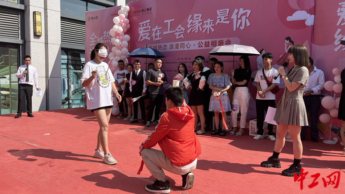 5月28日，贵州省黔西市2023年“爱在工会·缘来是你”单身职工联谊活动圆满举行 杨琳 摄