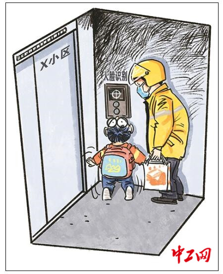 QQ截图20230531071527