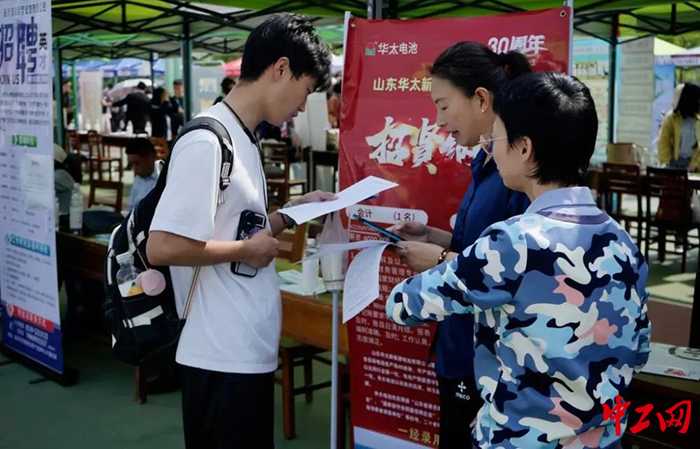 日前，山东省某地举办了高校毕业生招聘会。山东省人力资源和社会保障厅供图