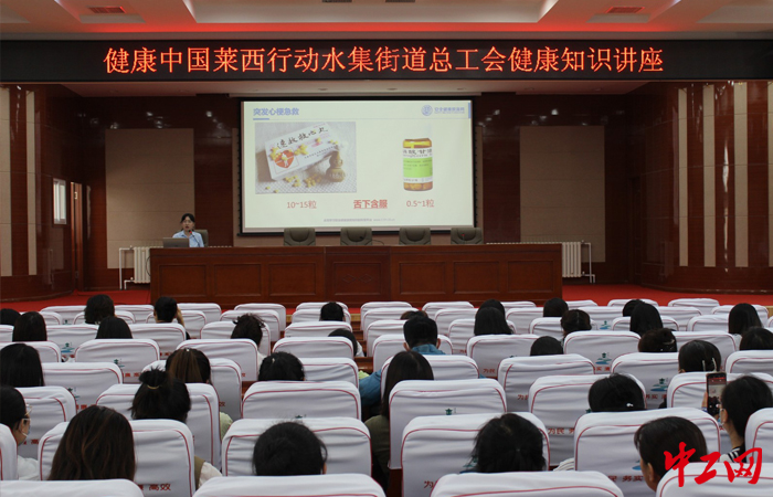 近日，在“健康中国行，青岛在行动”专题知识讲座现场，李萌为大家普及预防疾病的重要性。莱西市总工会供图