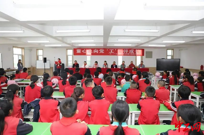 5月30日，内蒙古自治区总工会等单位开展“六一”儿童节关爱活动暨主题党日活动。 图为活动现场。 刘旭亮 摄