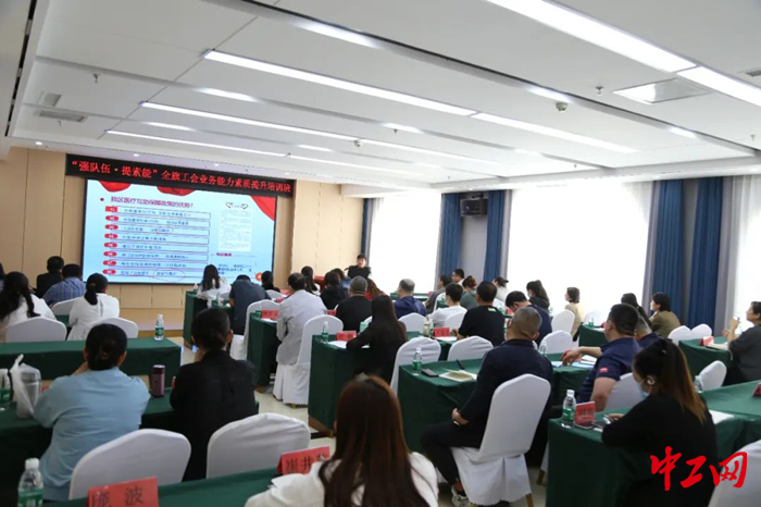 6月1日，阿鲁科尔沁旗总工会举办职工医疗互助保障工作专题培训。图为培训现场。 彭超 摄