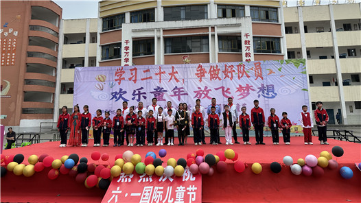 贵州赫章县总工会开展“六一”儿童节慰问活动