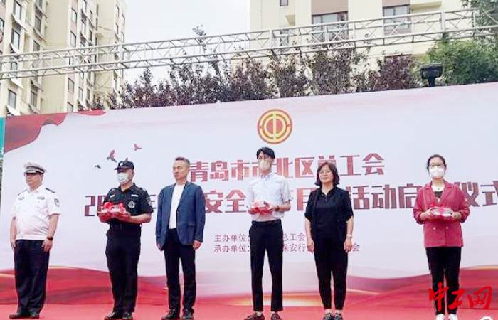 6月1日上午，市北区总工会主办、市北区保安行业工会联合会承办的2023年度“安全生产月”活动启动仪式在市北区四流南路109号劳动广场顺利举行。市北区总工会供图