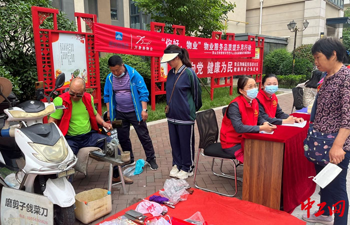 5月30日，青岛西海岸新区物业服务行业工会联合灵山卫街道物业管理部门在星光岛玫瑰园组织开展了“你好，物业”品质提升月集中行动。西海岸新区总工会供图