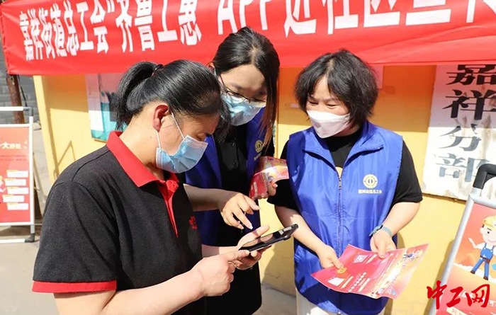 日前，山东省某地工会组织开展网上入会宣传。山东省总工会供图