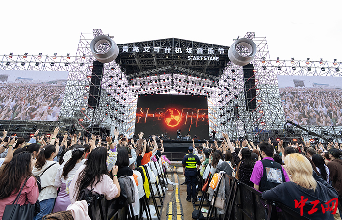 5月27至28日，机场国际音乐节在城阳成功举办。城阳区宣传部供图