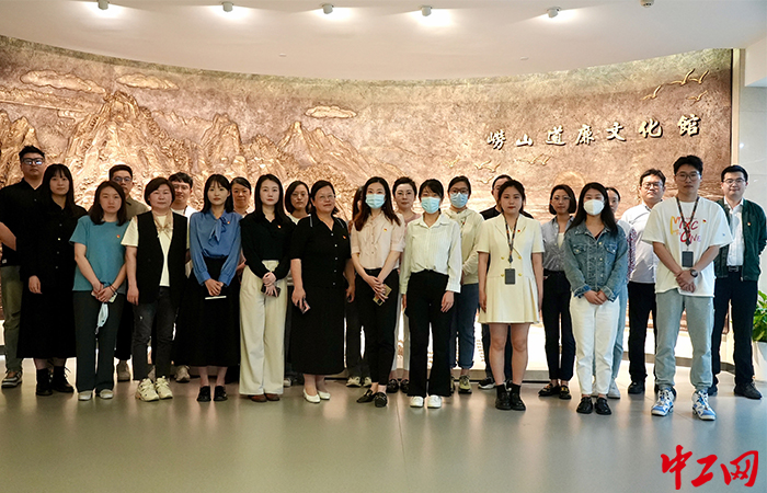 6月2日下午，山东省青岛市崂山区纪委监委第五派驻纪检监察组、区商务局联合崂山万象汇党支部，赴崂山区道廉文化馆开展“道廉润初心”主题活动。崂山区商务局供图