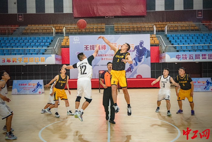 6月5日，中铁五局六公司职工篮球比赛现场。中铁五局六公司供图 (2)