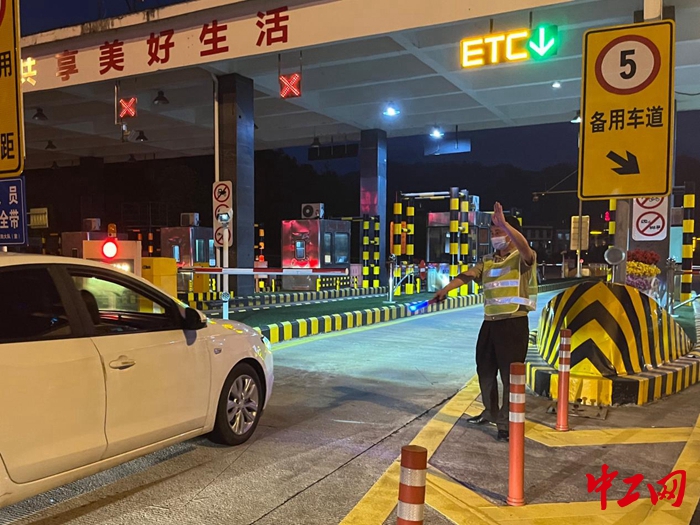 收费站招聘收费员信息 1339359.jpg?r=1686204112640