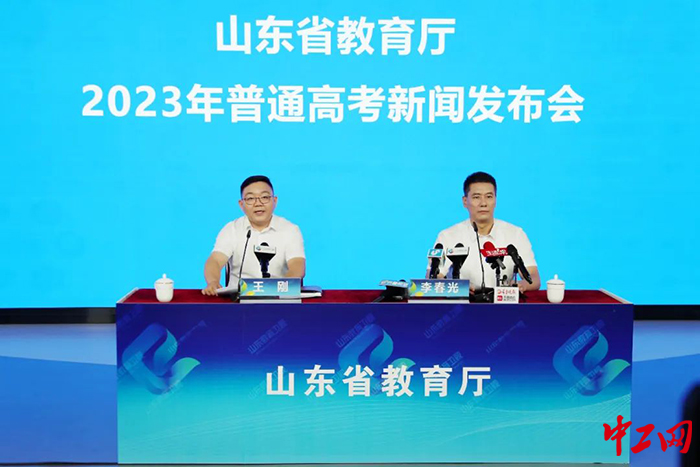 6月11日,山东省教育厅举行了2023年普通高考第一次新闻发布会,就今年全省高考相关情况进行了发布和介绍。图为发布会现场。山东省教育厅供图 6月11日,山东省教育厅举行了2023年普通高考第一次新闻发布会,就今年全省高考相关情况进行了发布和介绍。图为发布会现场。山东省教育厅供图