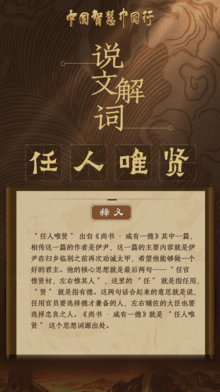 20236211687332239023_304