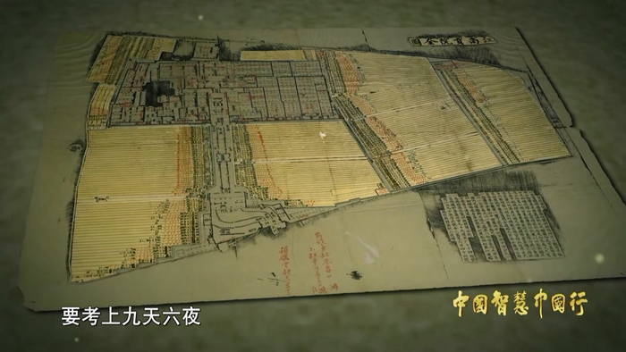 20236211687332481115_304