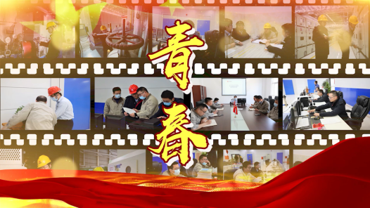 2023·劳动创造幸福 | 青春