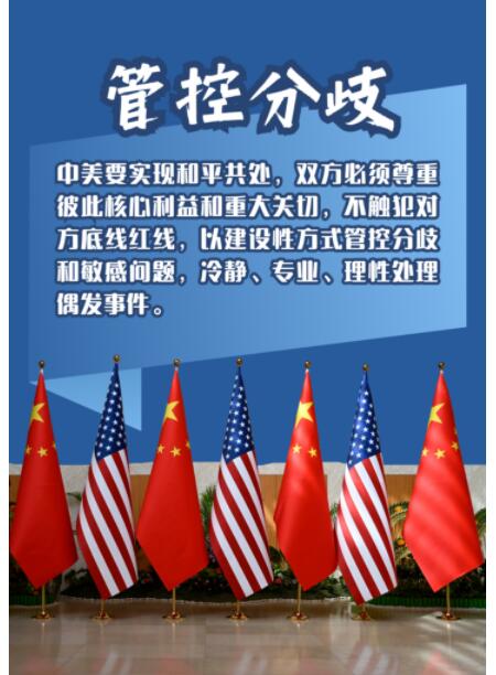 QQ截图20230707103416