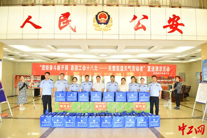 7月7日，巴彦淖尔市总工会启动2023年“夏送清凉”活动。图为慰问活动现场。 白宇 摄