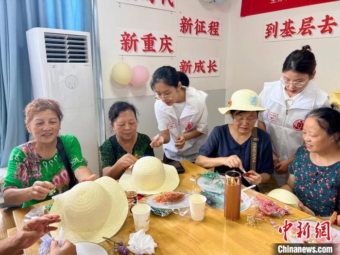 图为重庆师范大学“爱在相伴”团队在天陈路社区为茕居老东谈主开展算作。 钟旖 摄