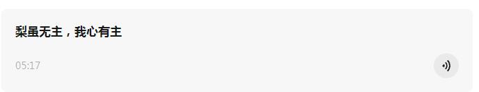 QQ截图20230719131145