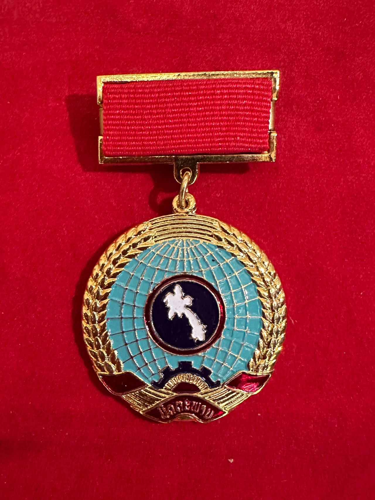 中华全国总工会接受老挝政府"友谊勋章" - 视频 - 中工网