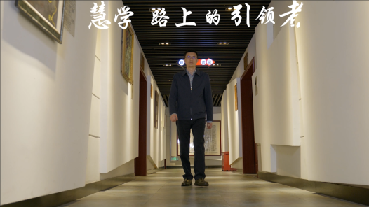 劳模故事·重庆市先进工作者丨罗化瑜：“慧学”路上的引领者