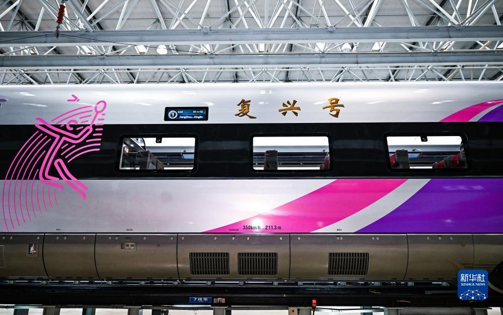 21日在中车长春轨道客车股份有限公司拍摄的复兴号亚运智能动车组外观