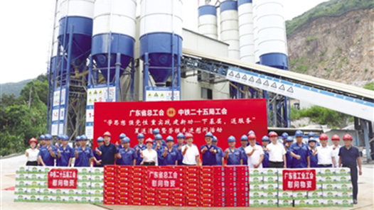 广东省总工会深入一线调研产业工人队伍建设改革工作