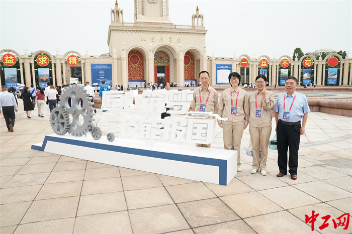 参会人员在北京展览馆外合影留念。中工网记者王鑫 摄 1