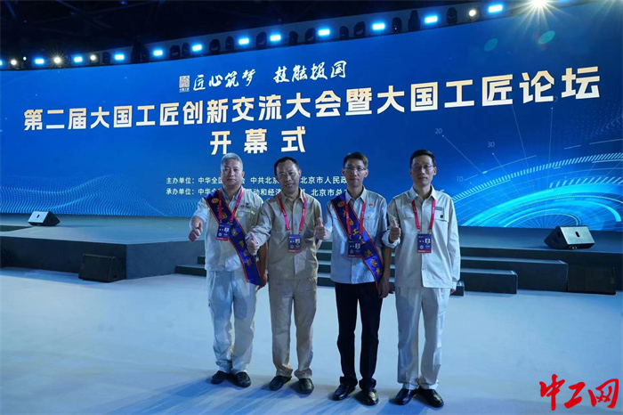 参会人员在开幕式现场合影留念。中工网记者王鑫 摄