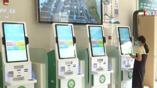 农业农村部答复代表建议：加快建设一批国家数字农业农村创新中心